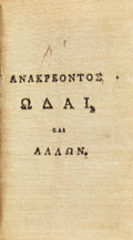 Title page of Anacreon's 'Odes'