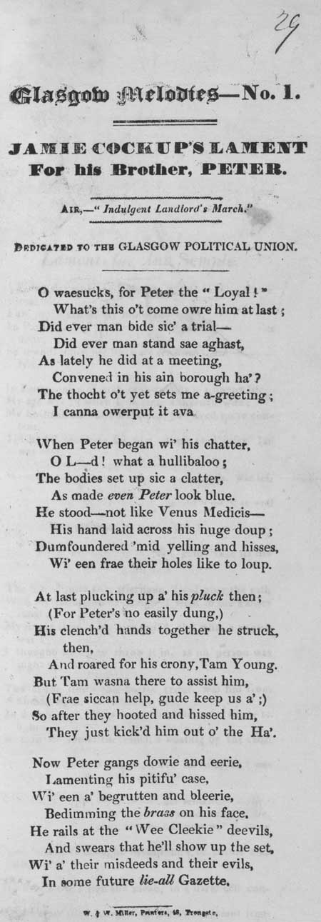 Broadside ballad entitled 'Jamie Cockup's Lament For his Brother, Peter'