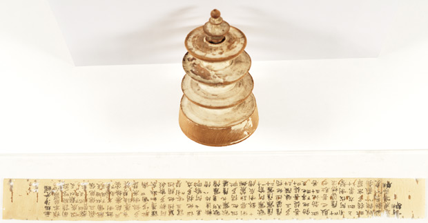 Buddhist prayer roll with pagoda container