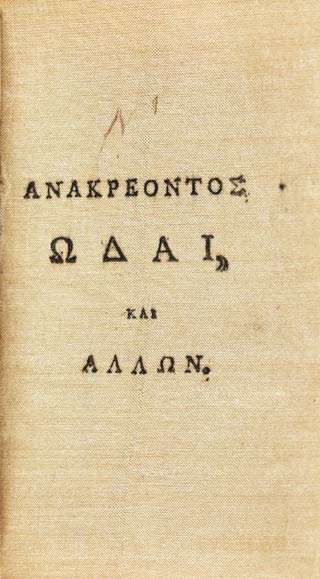 Title page of Anacreon's Odes
