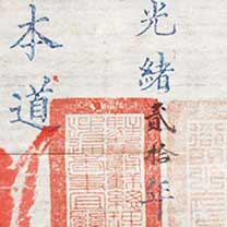 Korean document
